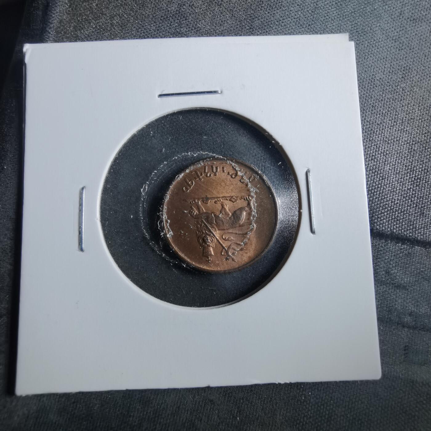 沼泽如烟--第899场 埃塞俄比亚