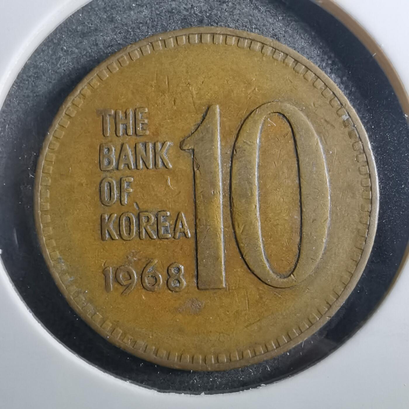 沼泽如烟--第899场 韩国1968年十元