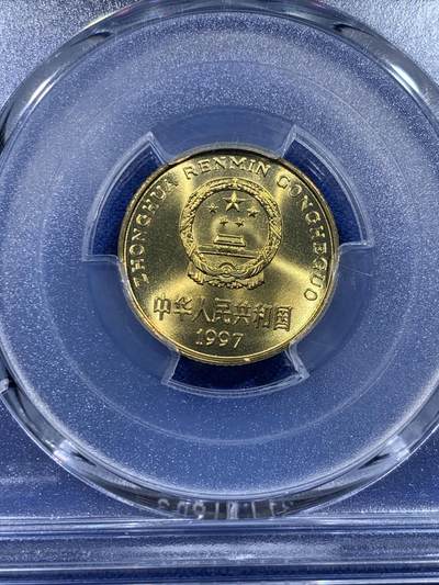 《竞宝斋》第437场 周日，周一2场连拍 （全场包邮） PCGS MS68 中国1997年梅花五角硬币 价格低谷 收藏投资佳品 闪电标 好品相 冠军分