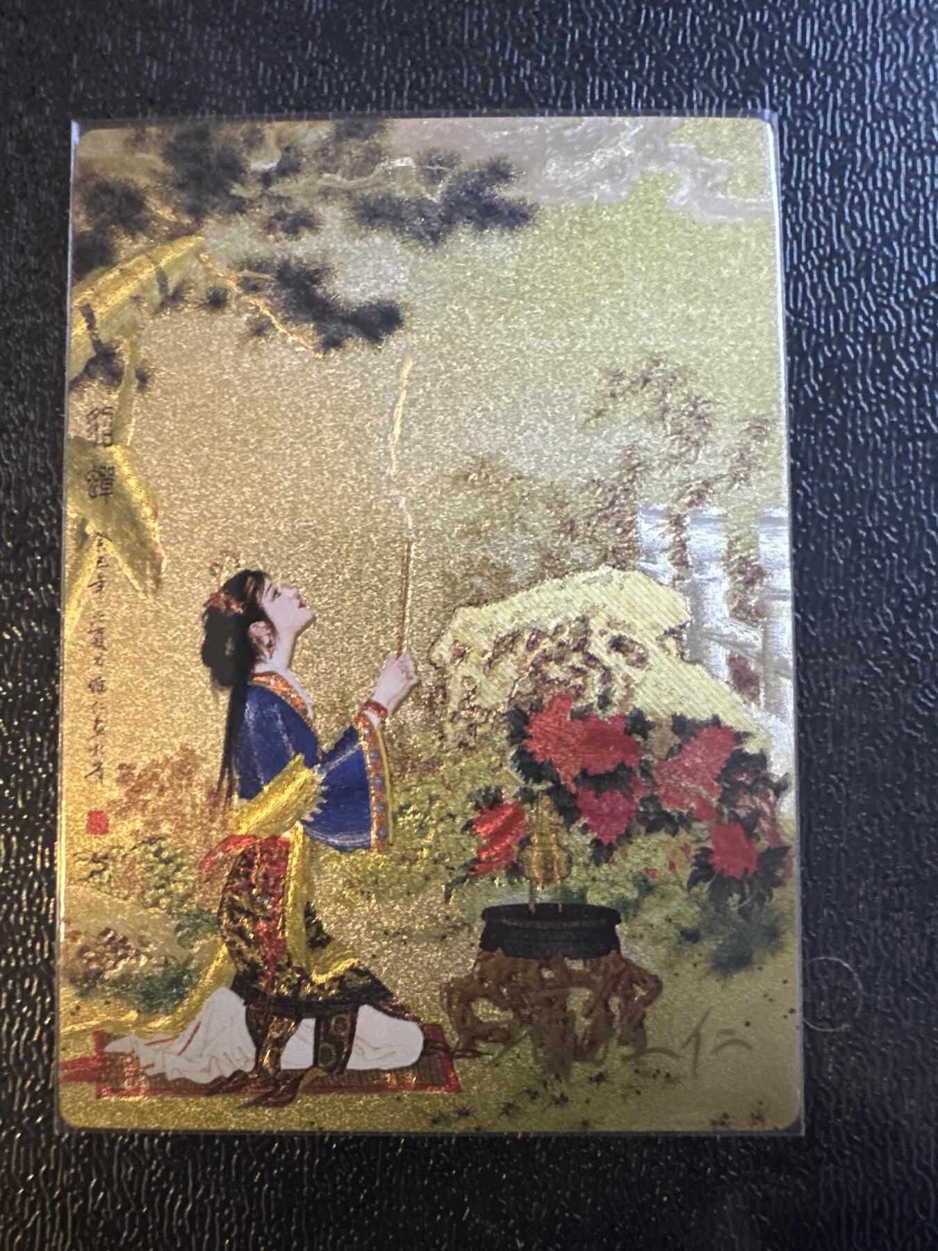 童年记忆卡牌第三期 九轩 项维仁 亲签 貂蝉