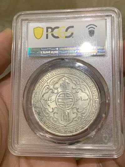 《竞宝斋》第437场 周日，周一2场连拍 （全场包邮） PCGS MS63 英国 1925 站洋 稀少年份 非普通B厂 打制精美 十字转光 收藏好品