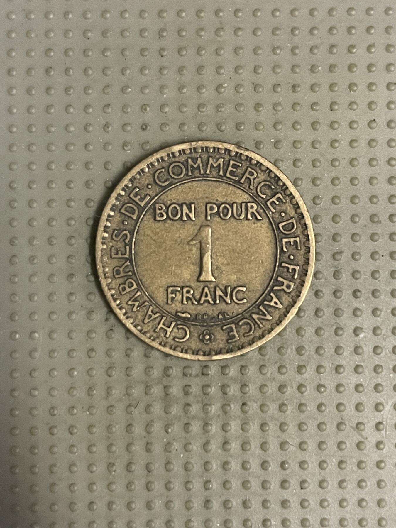 2025年第111场各国散币拍卖（总第111场） 法国商业部1922年1法郎