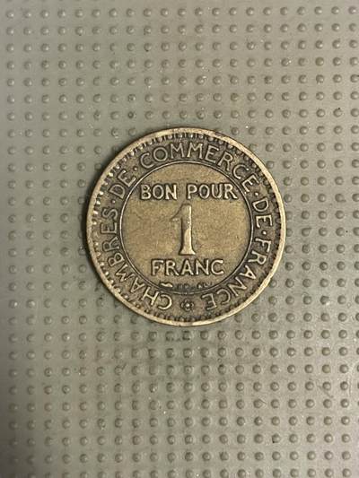 2025年第111场各国散币拍卖（总第111场） - 法国商业部1922年1法郎