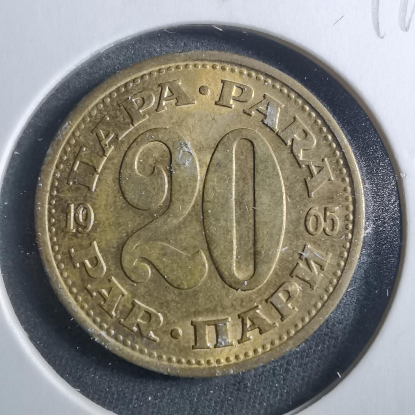 沼泽如烟--第899场 南斯拉夫1965年20帕拉