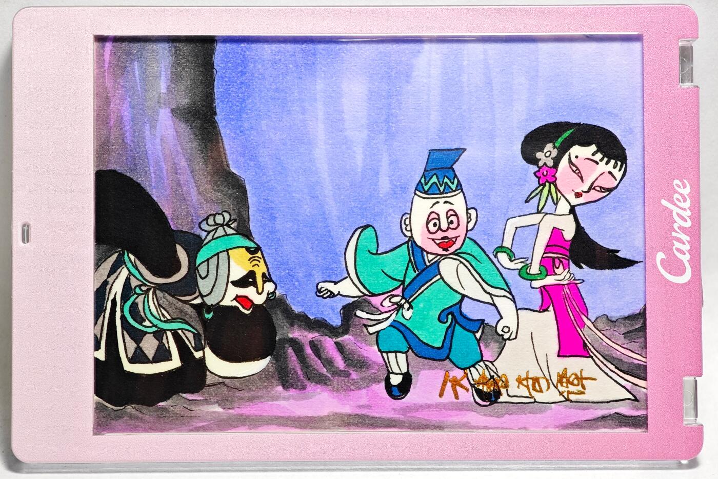 白泽拍卖卡牌手绘专场第28期（细雨生寒、寻梅闻香） 2025 卡星手绘卡 天书奇谭  小狐妖迷惑  po亲签 卡砖封装