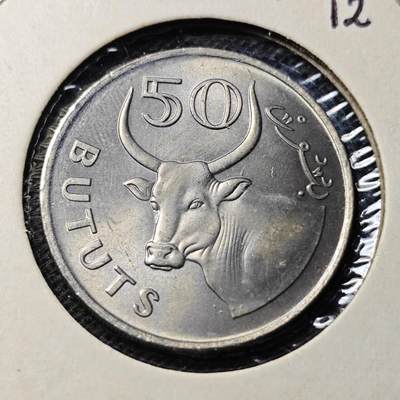 KK钱币收藏小铺  第368场  2月预留时间 周末发货 -  1971冈比亚50分 好品