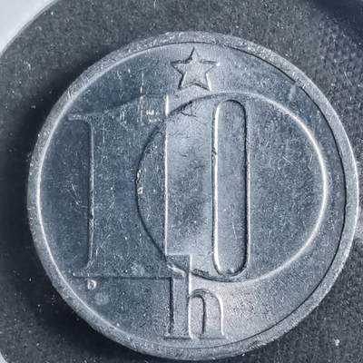 沼泽如烟--第899场 - 捷克斯洛伐克1987年10赫勒