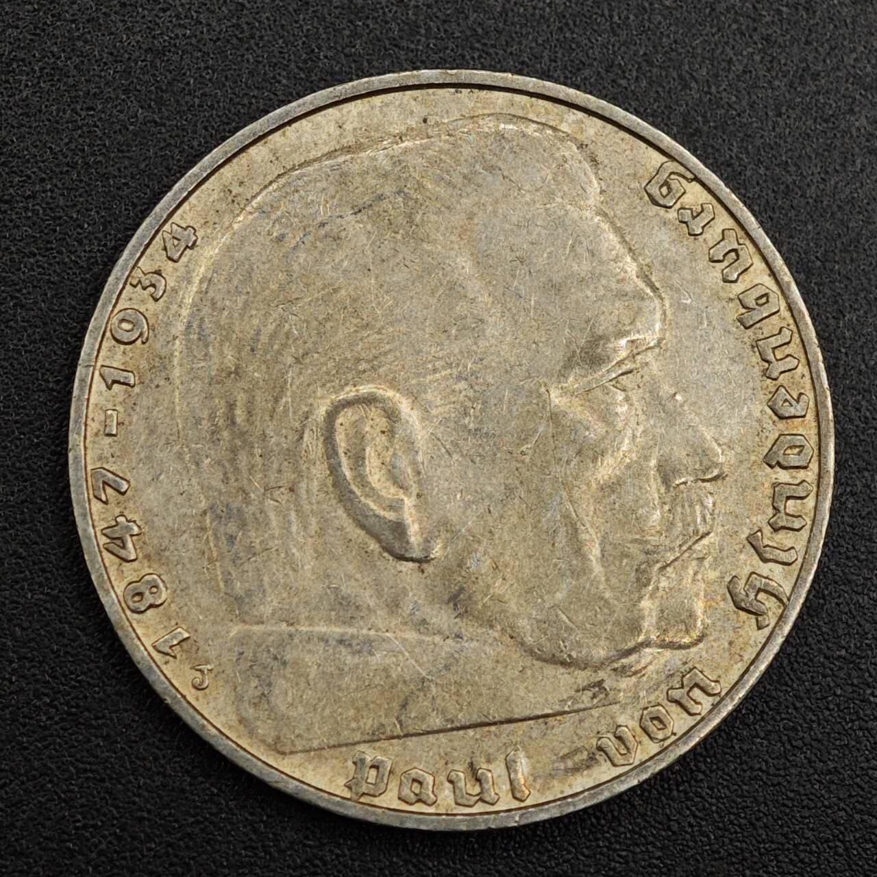 【淘币小摊】实时拍第七百九十五拍   银币套币场   满百包邮可预留二周 每周一统一发货   德国1937年2马克银币