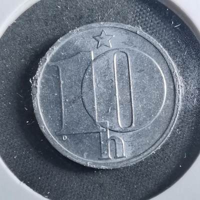 沼泽如烟--第899场 - 捷克斯洛伐克1979年10赫勒