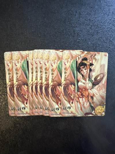 童年记忆卡牌第三期 - 卡游三国 貂蝉10张