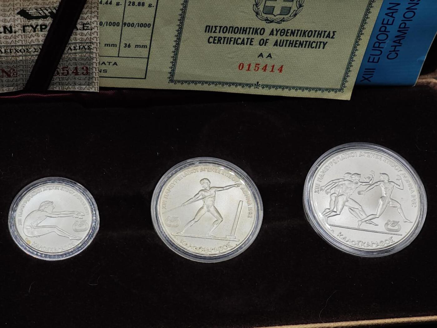 【淘币小摊】实时拍第七百九十五拍   银币套币场   满百包邮可预留二周 每周一统一发货   1981年希腊100/250/500德拉克马普制非流通银币套 82年泛欧运动会-跳远，标枪，接力 总共49.1克900银 发行量15万 盒证全