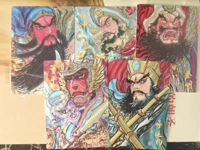 龙虎卡牌第六三场 （无佣金，周六结拍，欢迎送拍） - 粗闪5张 昆仑万象  权迎东-梁山五虎将