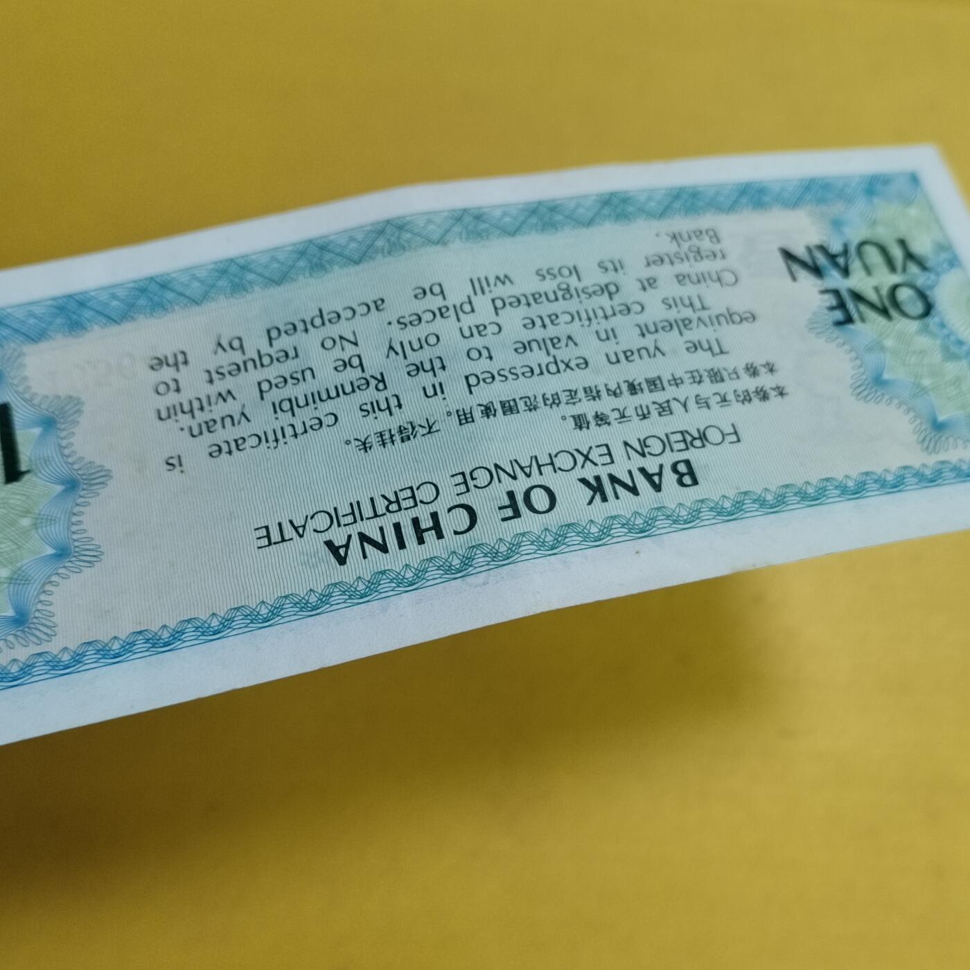 PCAI钱币13-598  杂項等小专场