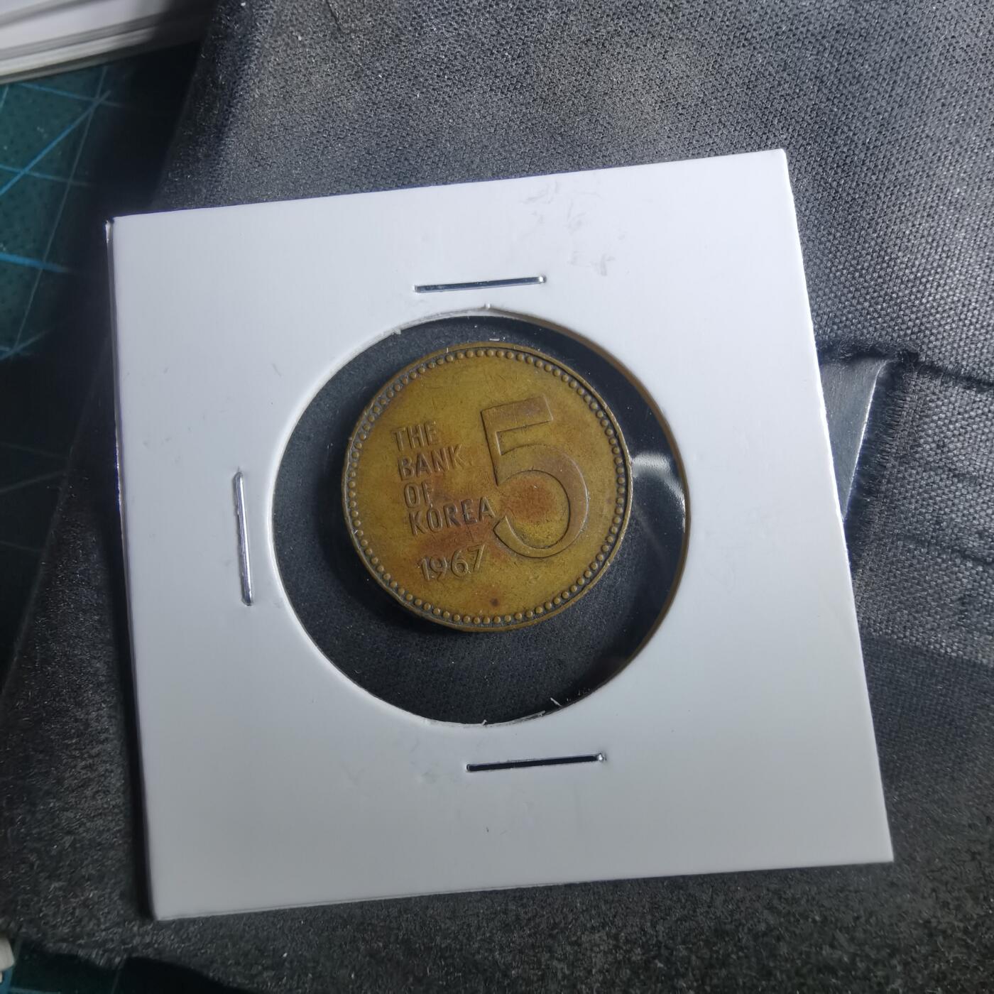 沼泽如烟--第899场 韩国1967年五元