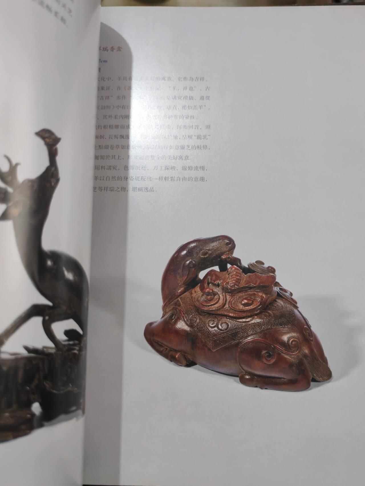 各大知名拍品公司，经典拍卖画册专场 巨力，艺术品拍卖，珍藏