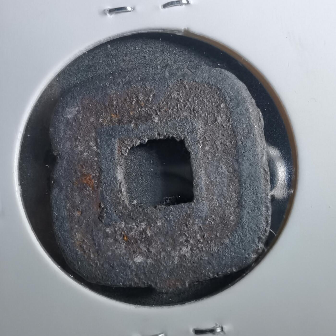 沼泽如烟--第899场 仙台通宝