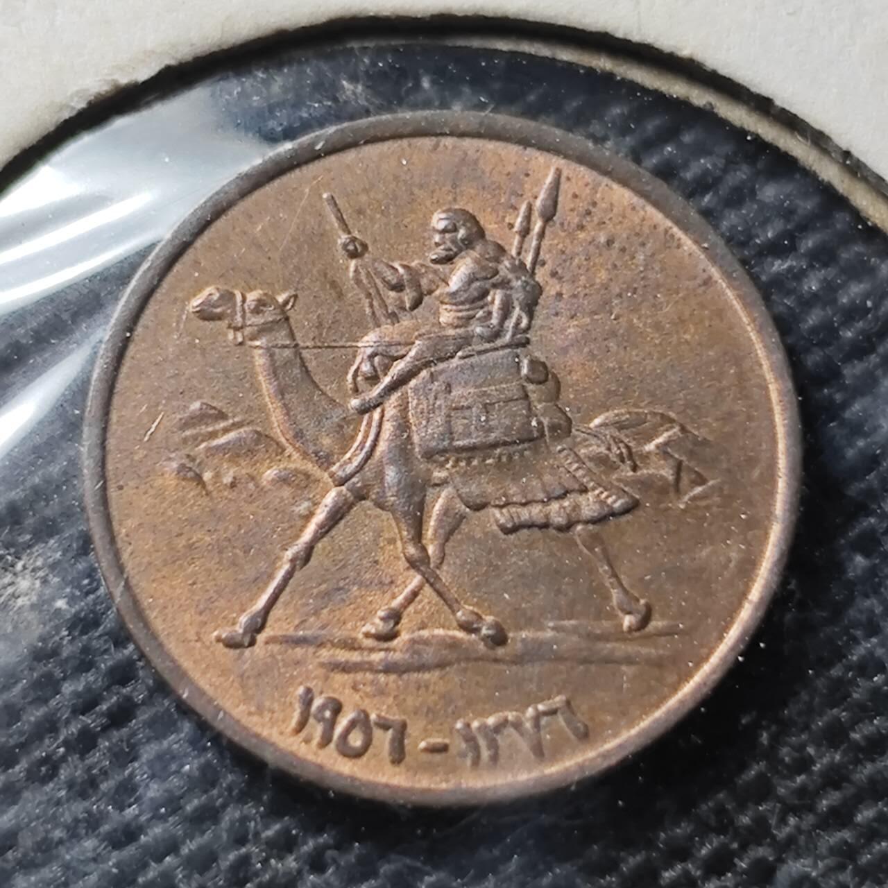 KK钱币收藏小铺  第368场  2月预留时间 周末发货  苏丹1米利姆铜币 好品