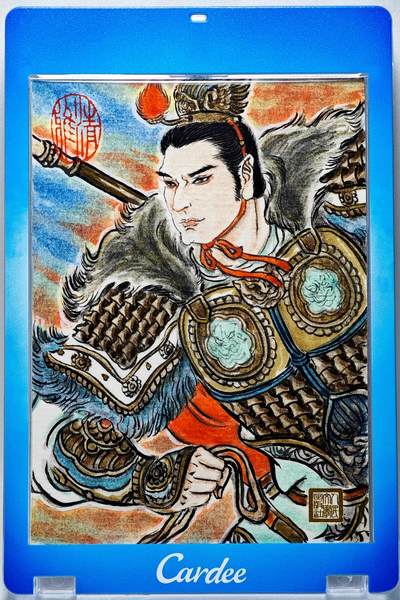 白泽拍卖卡牌手绘专场第28期（细雨生寒、寻梅闻香） - 2025 卢艺丰手绘卡 宇文成都  卢艺丰亲签 卡砖封装