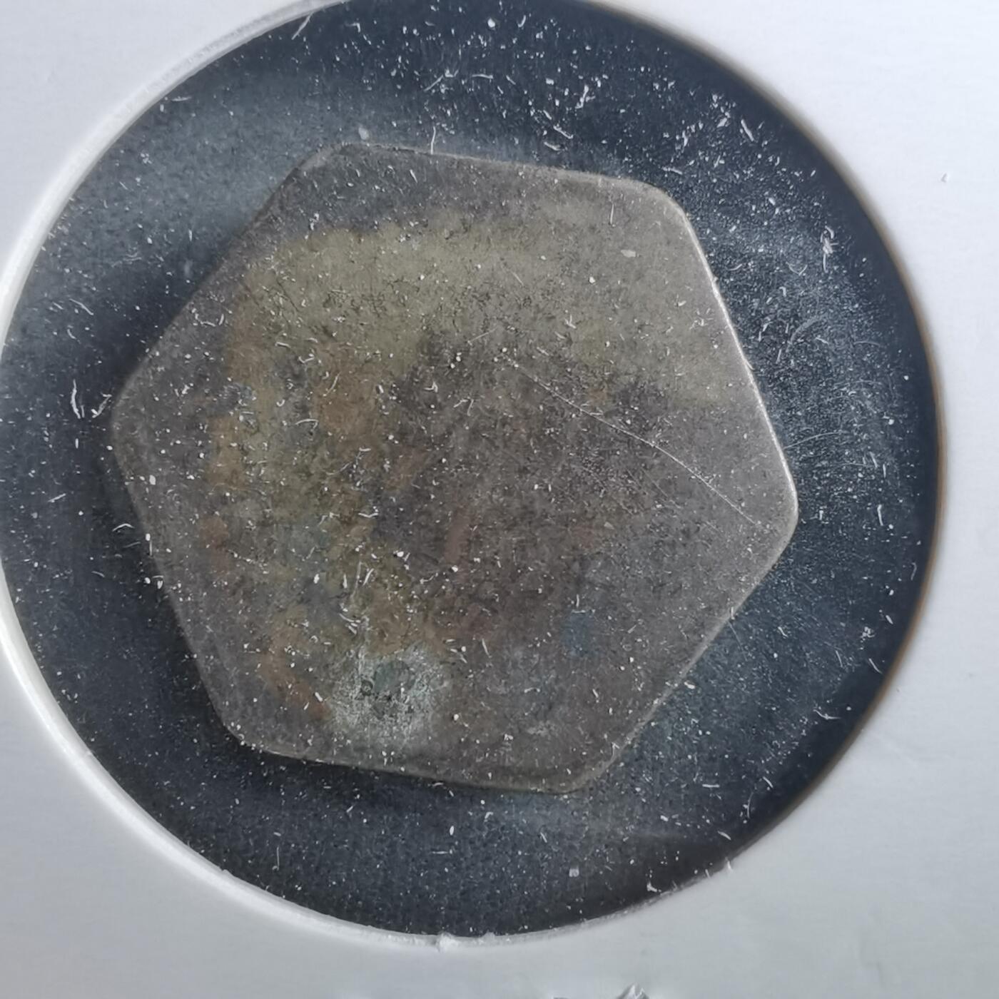 沼泽如烟--第899场 埃及银币