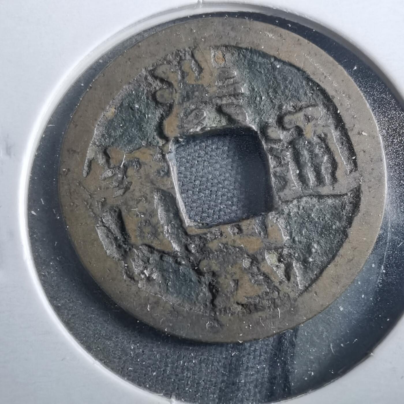 沼泽如烟--第899场