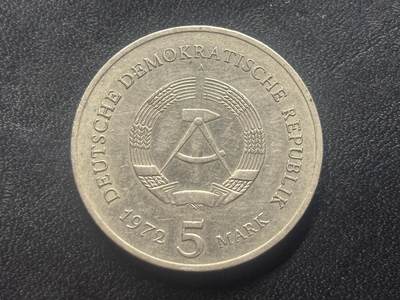 邮泉阁限时拍卖第三十五场 德国硬币专场（硬币在国外。请付邮费6元。） - 东德（德意志民主共和国）1972年5马克纪念币