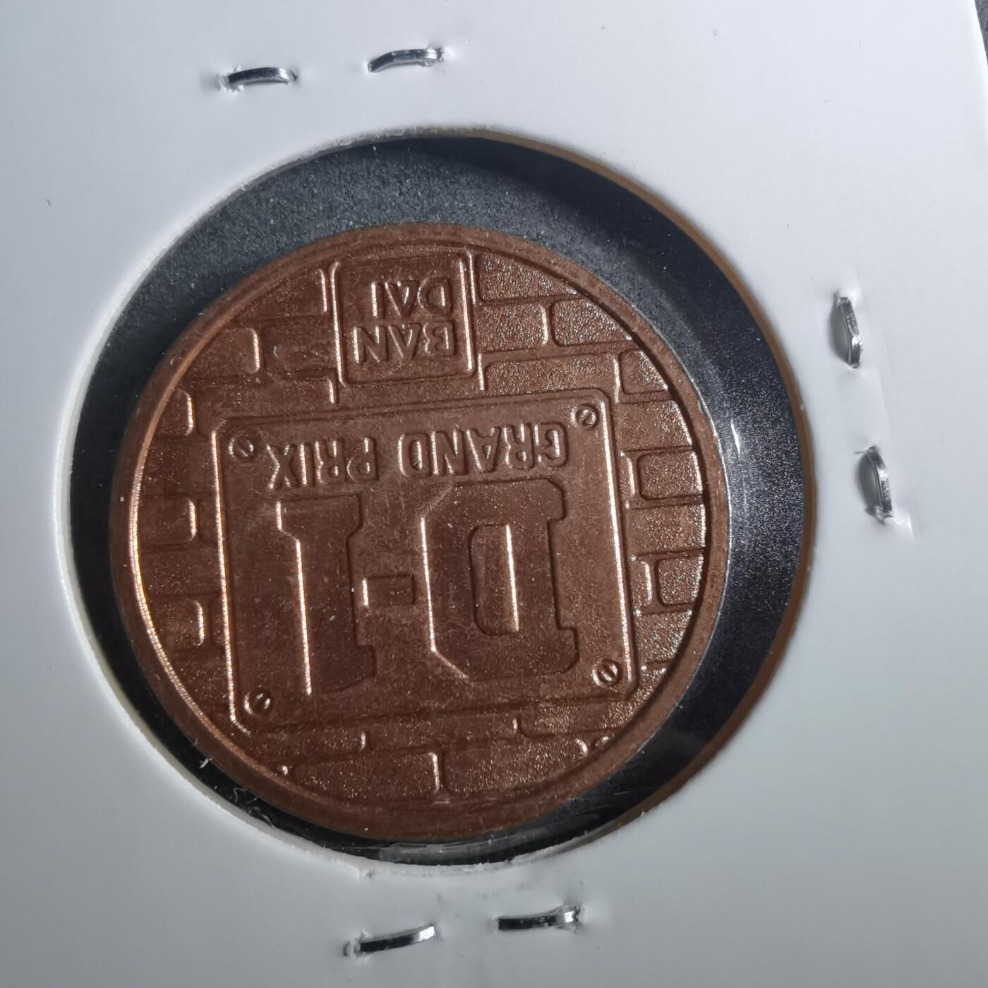 沼泽如烟--第899场 不认识