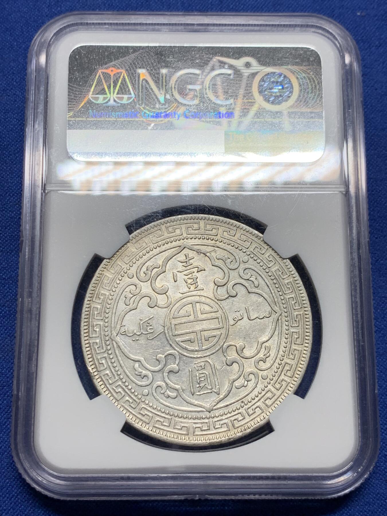 《竞宝斋》第437场 周日，周一2场连拍 （全场包邮）