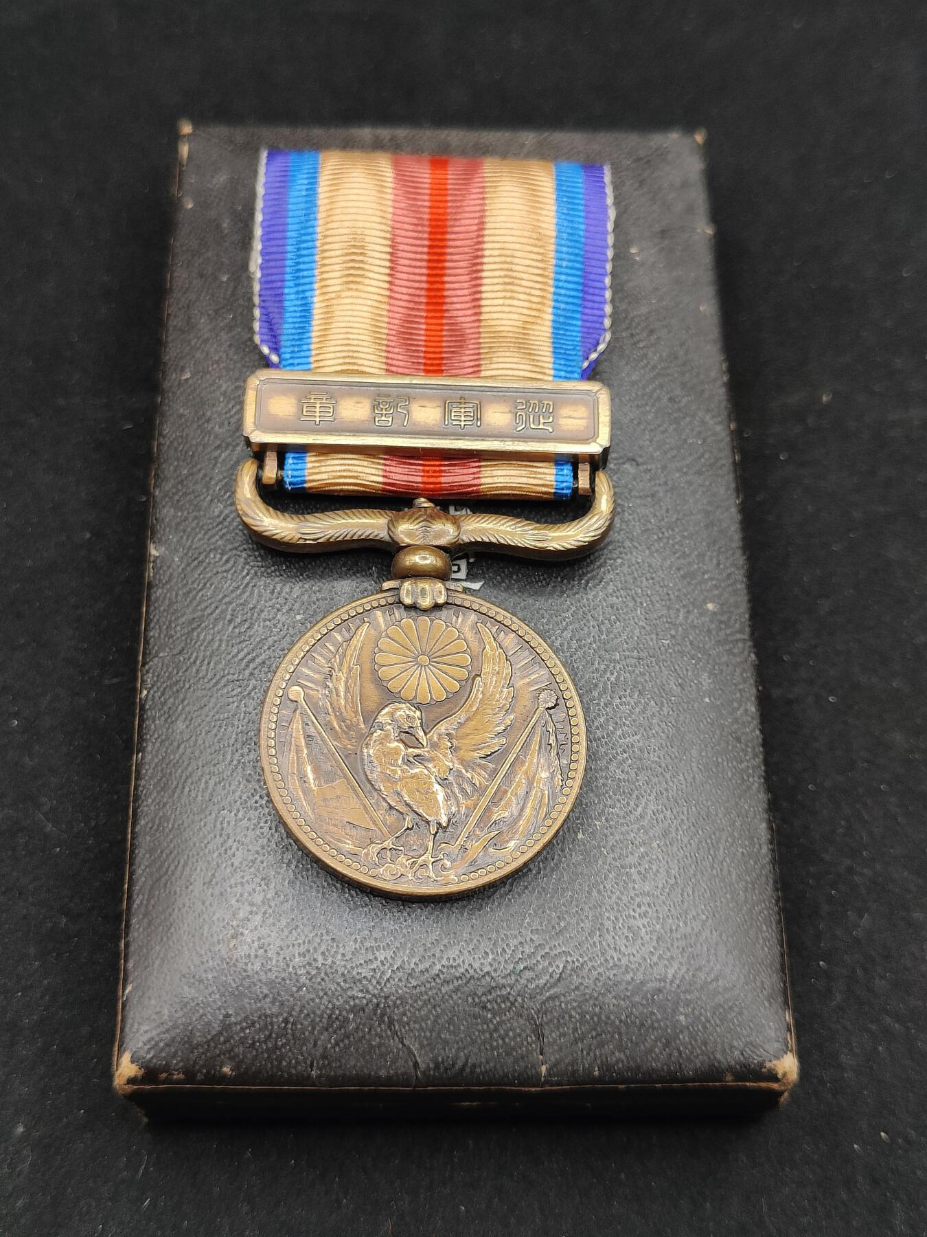 0元起拍勋章 第309期 咸鱼国勋章拍卖专场 11月12日（周三）下午6：00开始