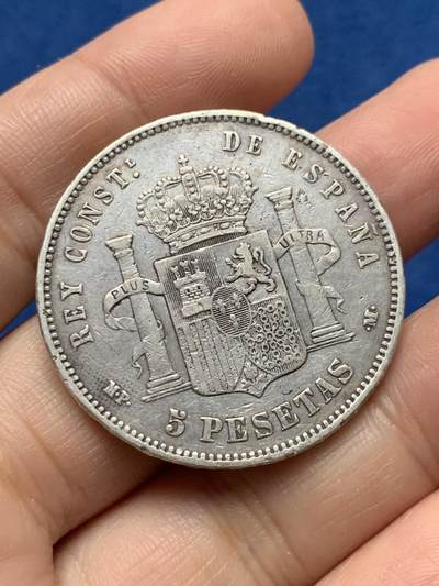 《竞宝斋》第437场 周日，周一2场连拍 （全场包邮） 西班牙 1890年 阿方索十三世 5比塞塔银币