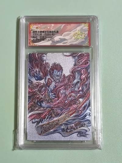 光影卡牌第25期，各家亲签，各家套卡，持续收拍品 - 卡德曼西游，张建东孙悟空，幻金粗闪，评级金冠