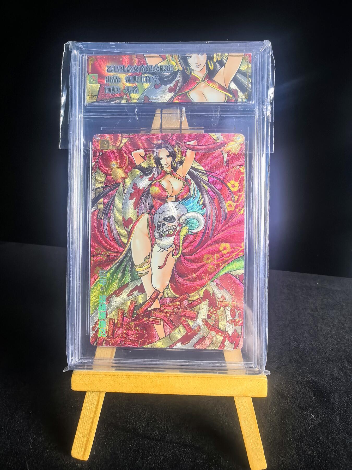 无佣金 不寄存 不收拍 链接少 我只是一个小小的卡牌收藏玩家  满150包邮非偏远  需要多宫大佬请私聊 部分卡牌设有底价（不想玩的那么累，即使有底价也会比市场价便宜的多，懂的自然懂） 拒绝小号抬价 大家放心拍 所有拍品部分套有卡膜 部分卡牌多宫 自制卡牌 不包厂瑕 放大镜 品控 勿拍 流拍商品会循环 感谢大家支持 留个关注 不定时上新 谢谢 奇点卡牌 蛇年礼盒 蛇年女帝粗闪