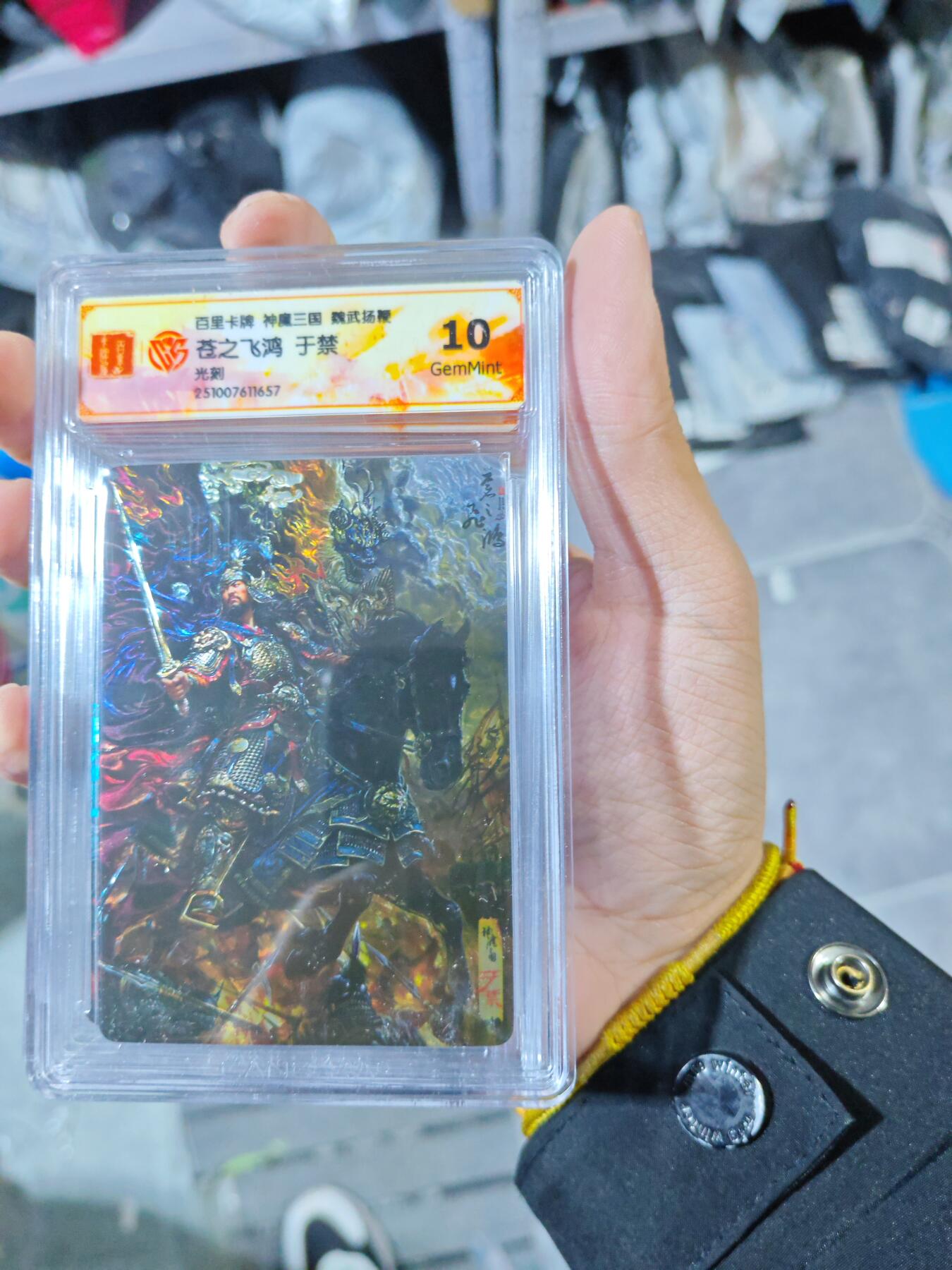 卡牌实验室开始第三次实验 【神魔三国】【光刻】五子良将  四张