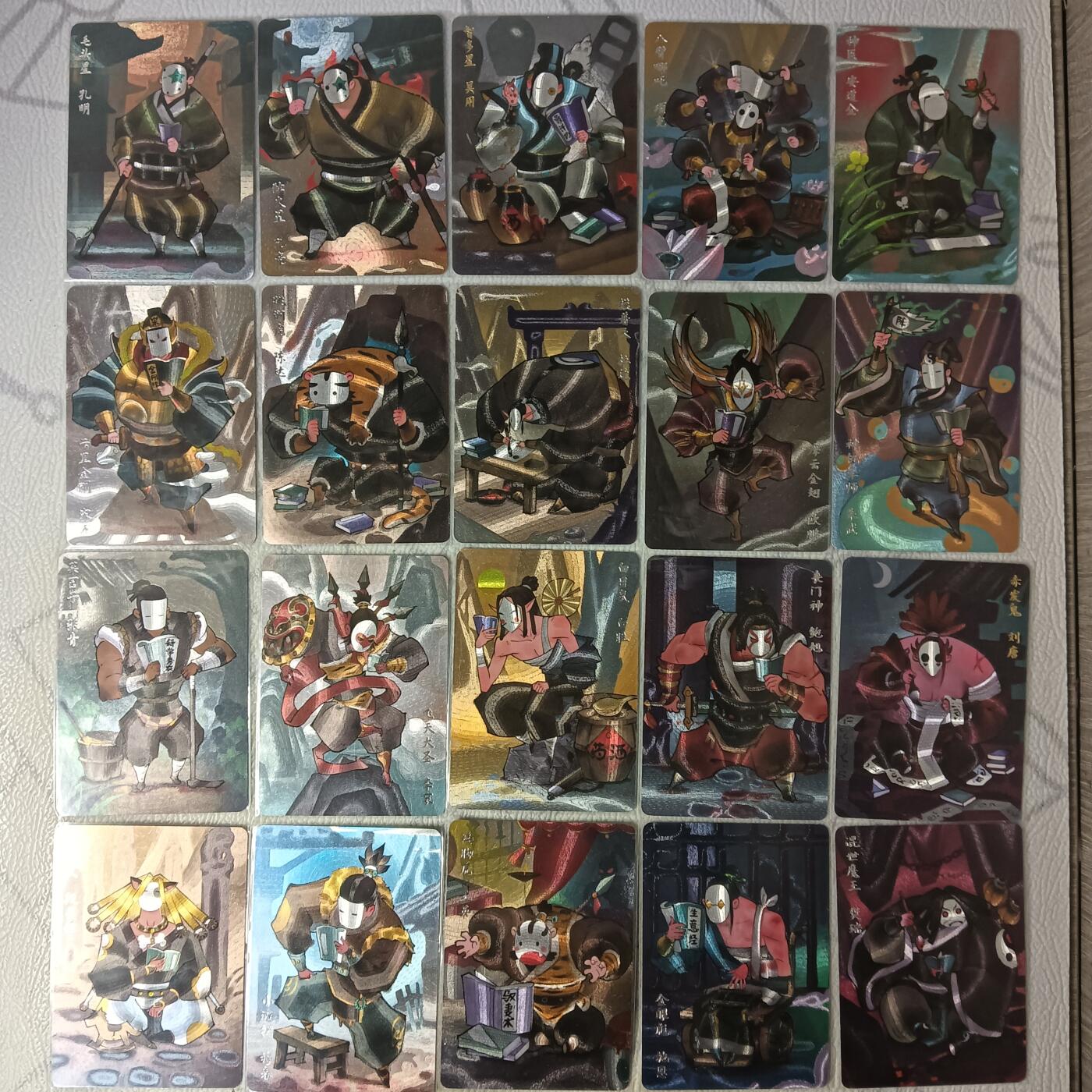 花开卡拍第47期（11月16号周日截拍，品控勿拍!!!拍品不寄存，运费5元，自制卡难免瑕疵，可能存在轻微撞角爆边等出厂瑕疵，品控介意勿拍！） 万享水浒粗闪20张