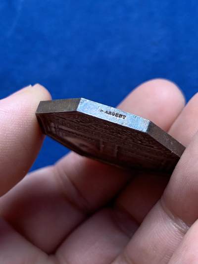 《竞宝斋》第437场 周日，周一2场连拍 （全场包邮） 法国1834年冯尚博桥梁公司管理理事会八角银质代币，32.5MM，17.75克，蜜蜂边铭，少见加厚品种。