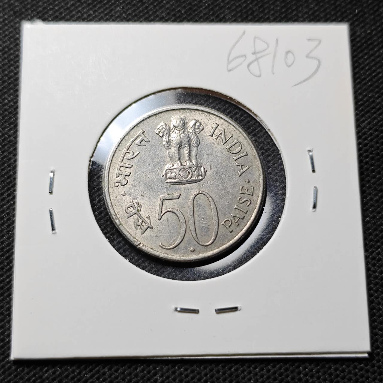 KK钱币收藏小铺  第368场  2月预留时间 周末发货  1964印度50派沙纪念币