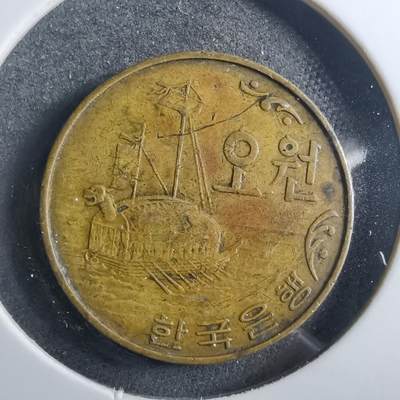 沼泽如烟--第899场 - 韩国1967年五元