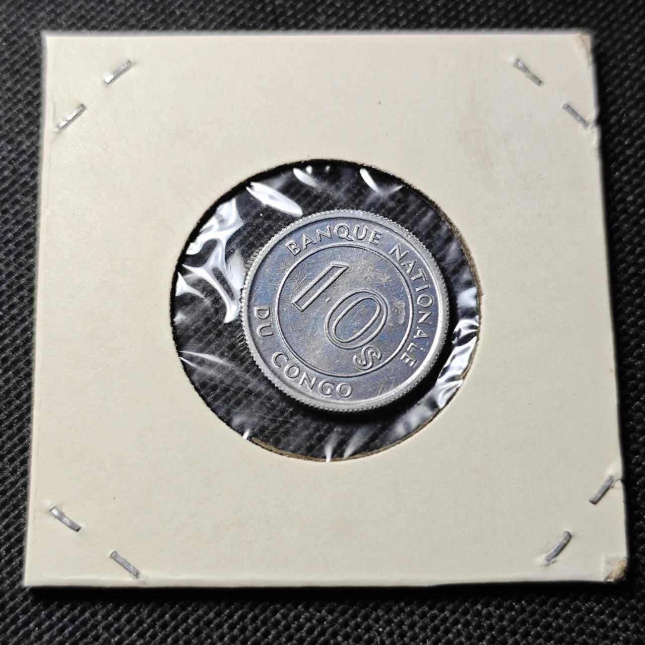 KK钱币收藏小铺  第368场  2月预留时间 周末发货  1967刚果10分 好品