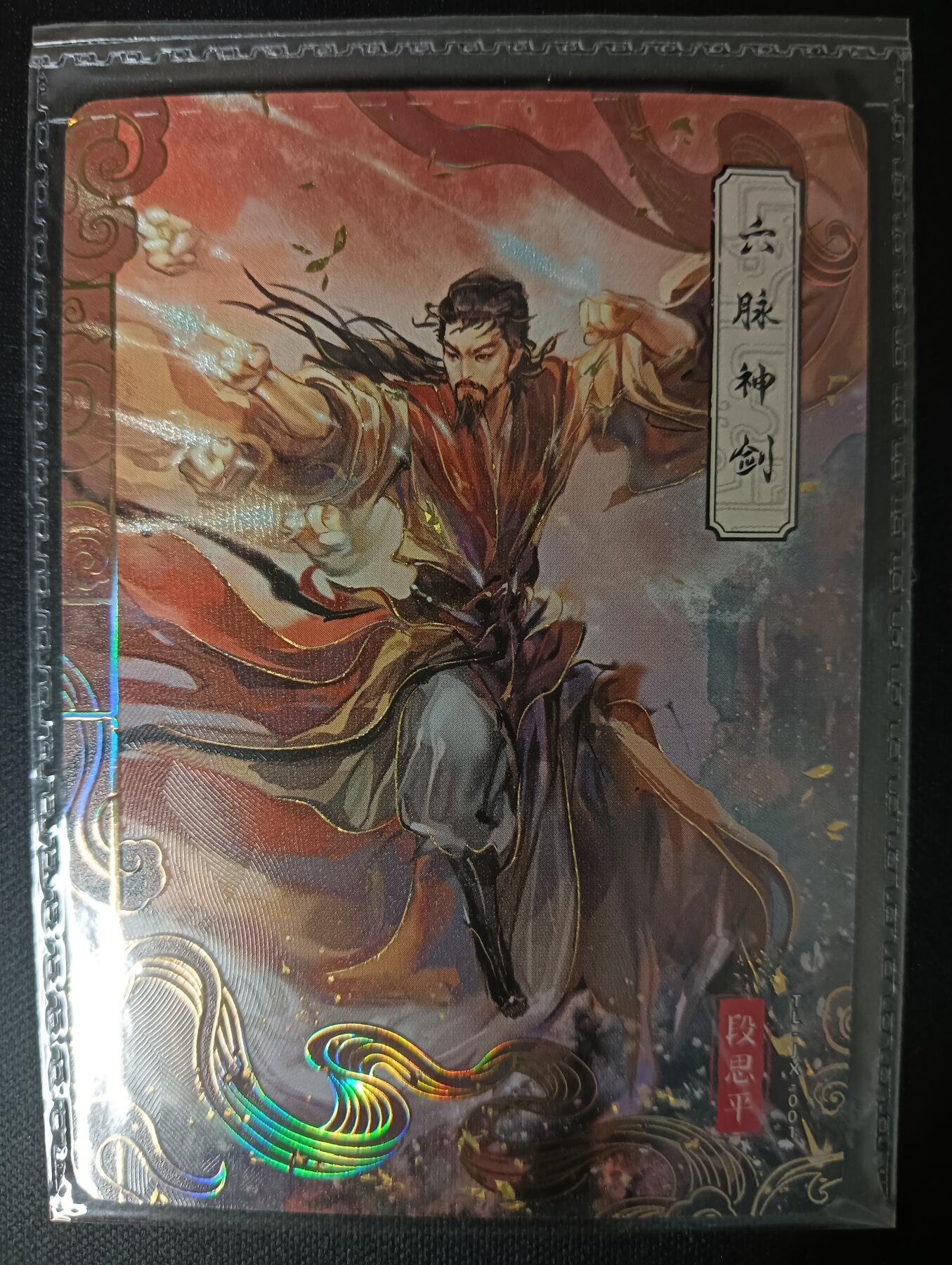 花开卡拍第47期（11月16号周日截拍，品控勿拍!!!拍品不寄存，运费5元，自制卡难免瑕疵，可能存在轻微撞角爆边等出厂瑕疵，品控介意勿拍！）