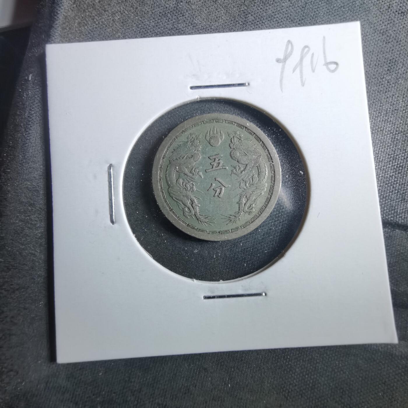 沼泽如烟--第899场 康德四年五分