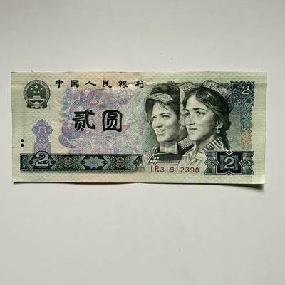 🌹外币初藏🌹🐯2025年第126场  每周二四六晚8️⃣点 接代拍 - 80版2元 绿钻版