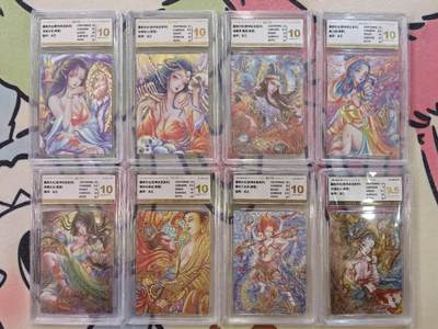 丫丫卡拍第17期（11月18日22点截拍） - 【亲签套】墨婉第一弹《太乙》八张（一张9.5 七张10）