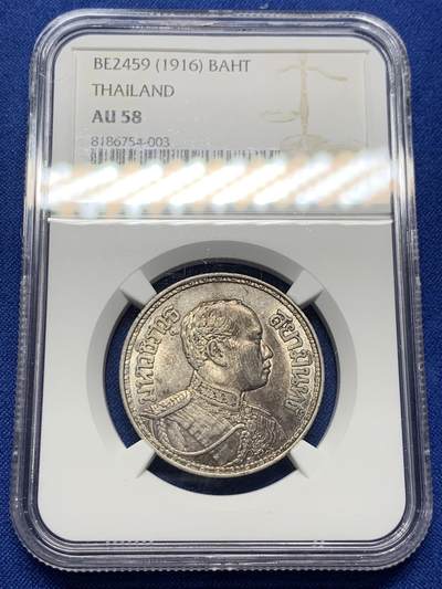 《竞宝斋》第437场 周日，周一2场连拍 （全场包邮） - NGC AU58 泰国 1916年 拉玛六世 1泰铢 大象银币 好品老包浆