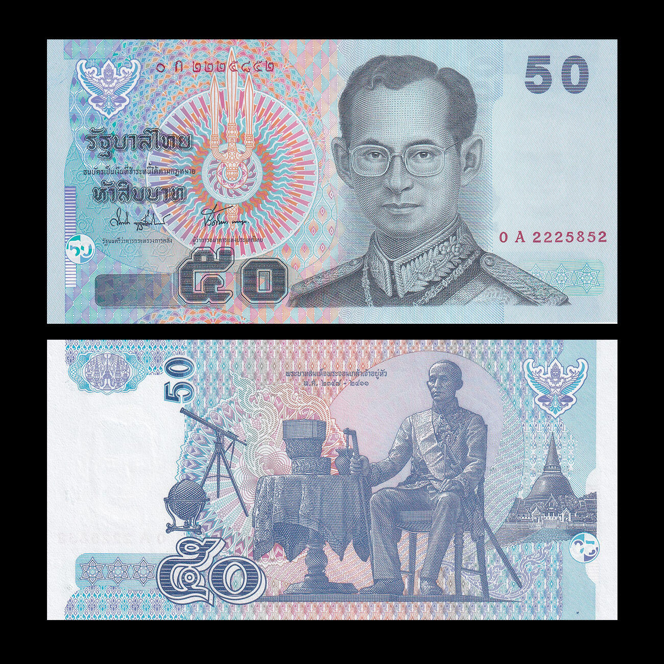 【礼羽收藏】🌏世界钱币拍卖第111期 【0A 2225852】亚洲，泰国，50泰铢，0A首冠，全新UNC，数三无47