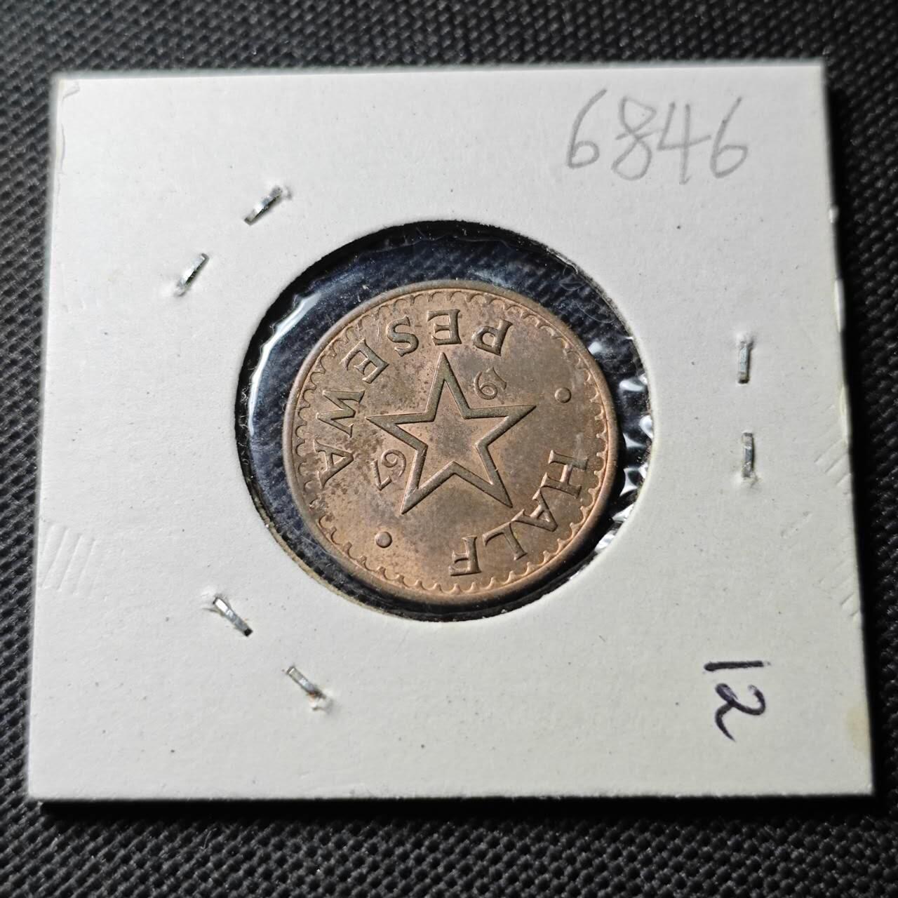 KK钱币收藏小铺  第368场  2月预留时间 周末发货  1967加纳0.5比塞瓦铜币 好品