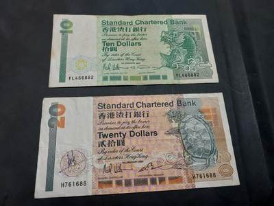 博彦收藏  11月15日 8点 钱币专场 - 香港渣打长棍10/20 元 流通品