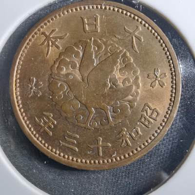 沼泽如烟--第899场 - 昭和十三年飞鸦一钱