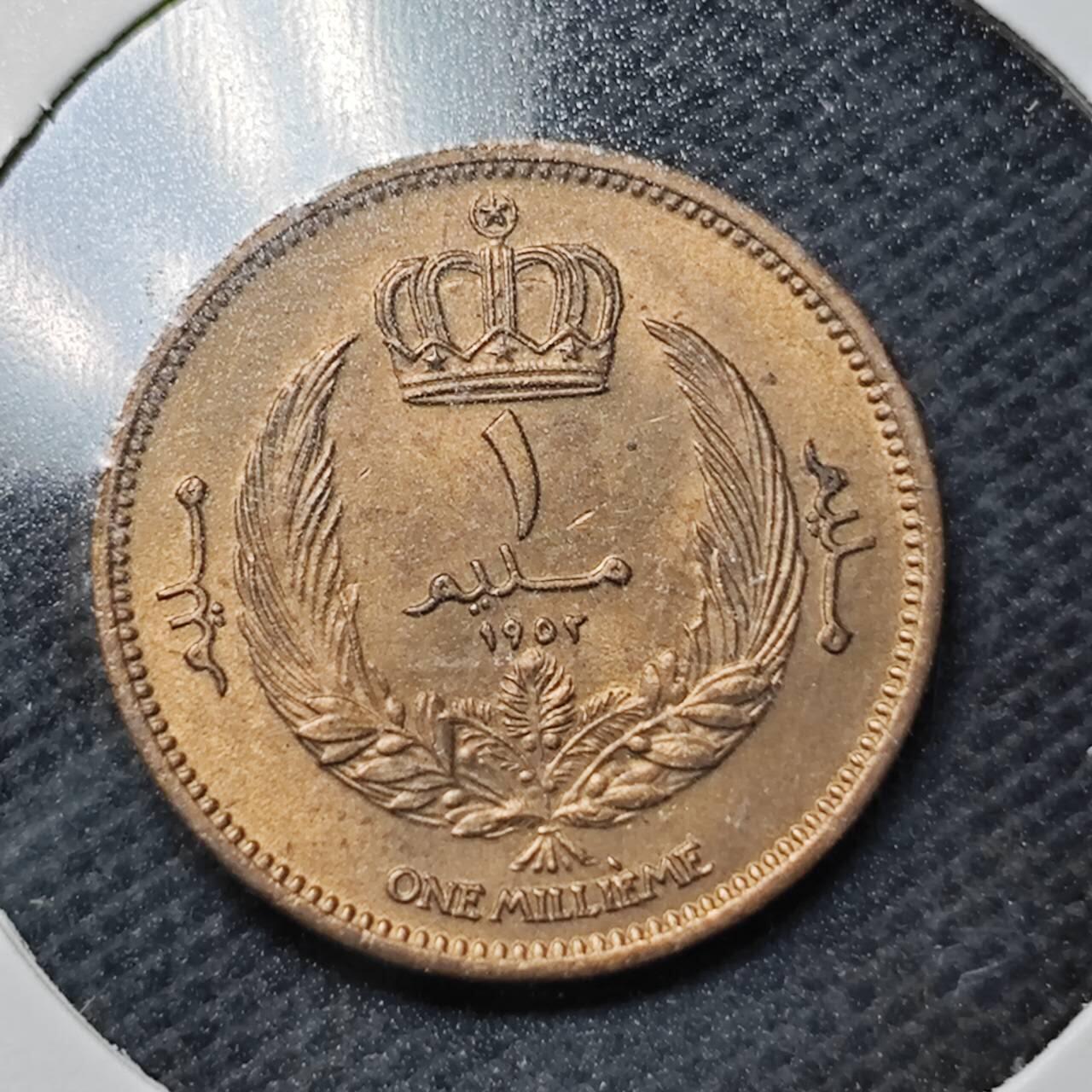 KK钱币收藏小铺  第368场  2月预留时间 周末发货  利比亚1米利姆铜币 好品