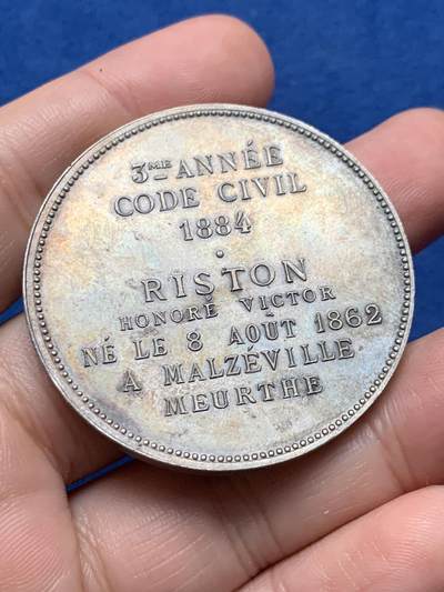 《竞宝斋》第437场 周日，周一2场连拍 （全场包邮） 1884年法兰西大学普瓦捷法学院纪念银章 丰饶角银标 49.85克 45.2mm