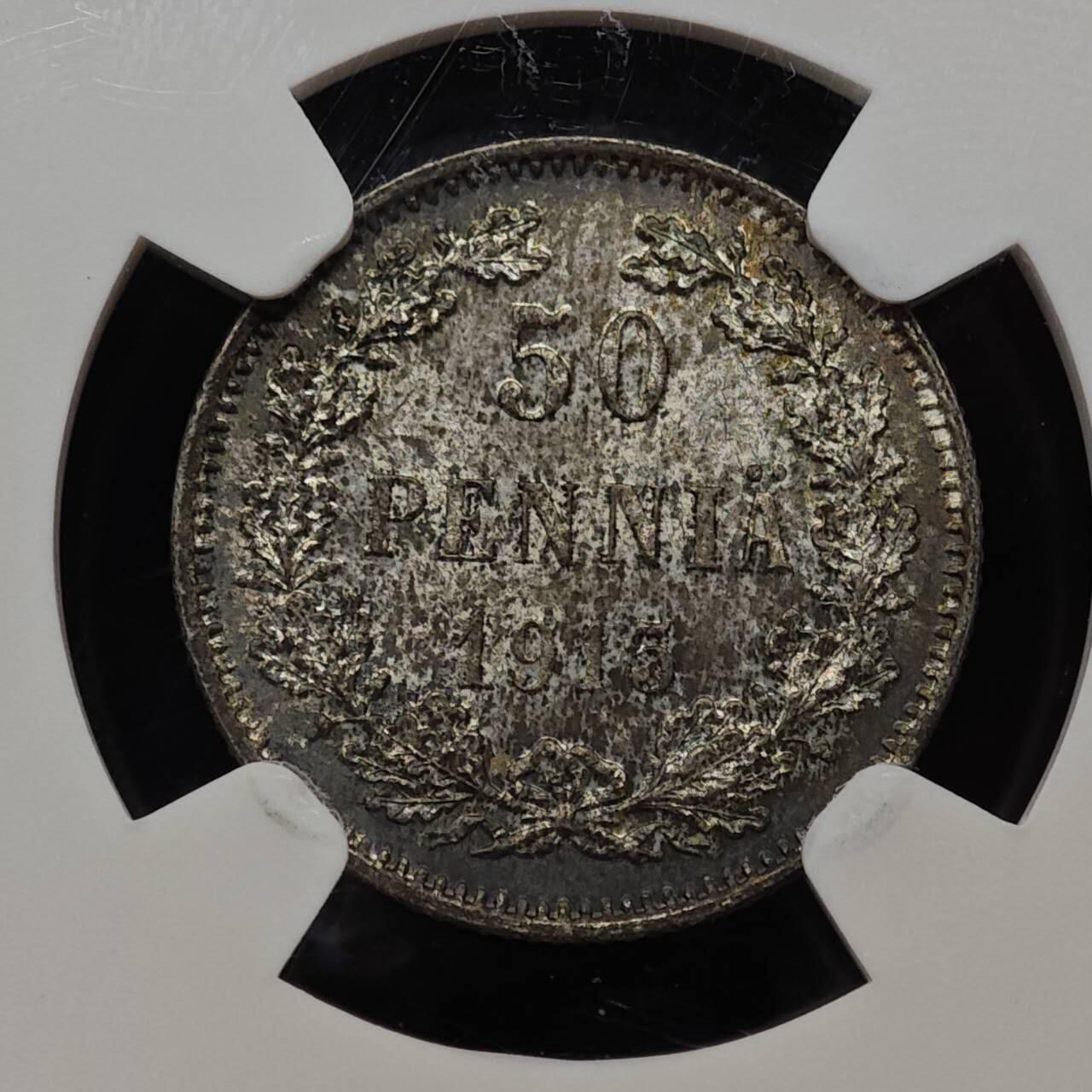 【淘币小摊】实时拍第七百九十五拍   银币套币场   满百包邮可预留二周 每周一统一发货   芬兰1915年50芬妮银币 NGC MS65