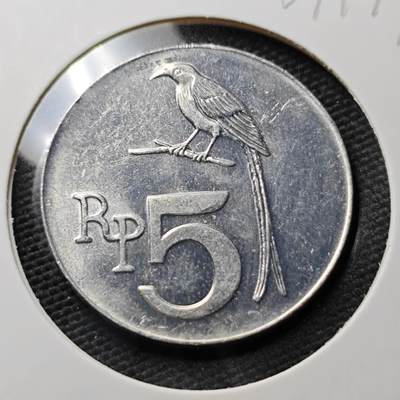 KK钱币收藏小铺  第367场  2月预留时间 周末发货 -  1970印度尼西亚5卢比